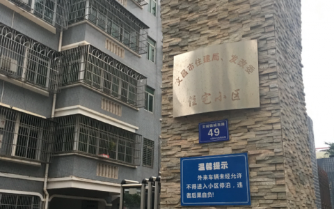 摸底海南购房市场：去年“候鸟族” 消化了88%商品房 “本岛人”淡然面对买房