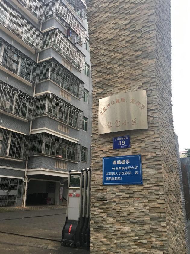 摸底海南购房市场：去年“候鸟族” 消化了88%商品房 “本岛人”淡然面对买房