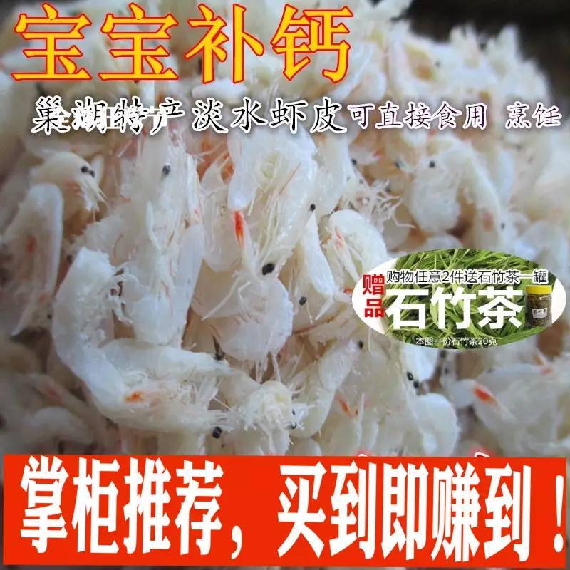 每日推荐：零食精选优惠 0829