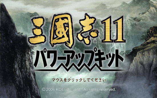 三国志13》终发售！回首光荣正统三国志系列（全文