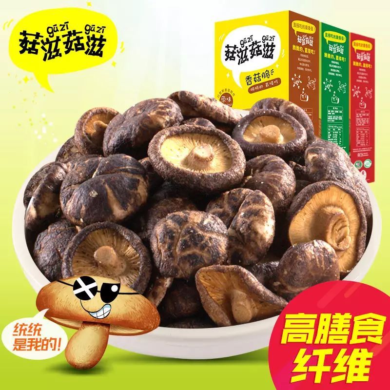 优惠值得买天天选：零食精选优惠