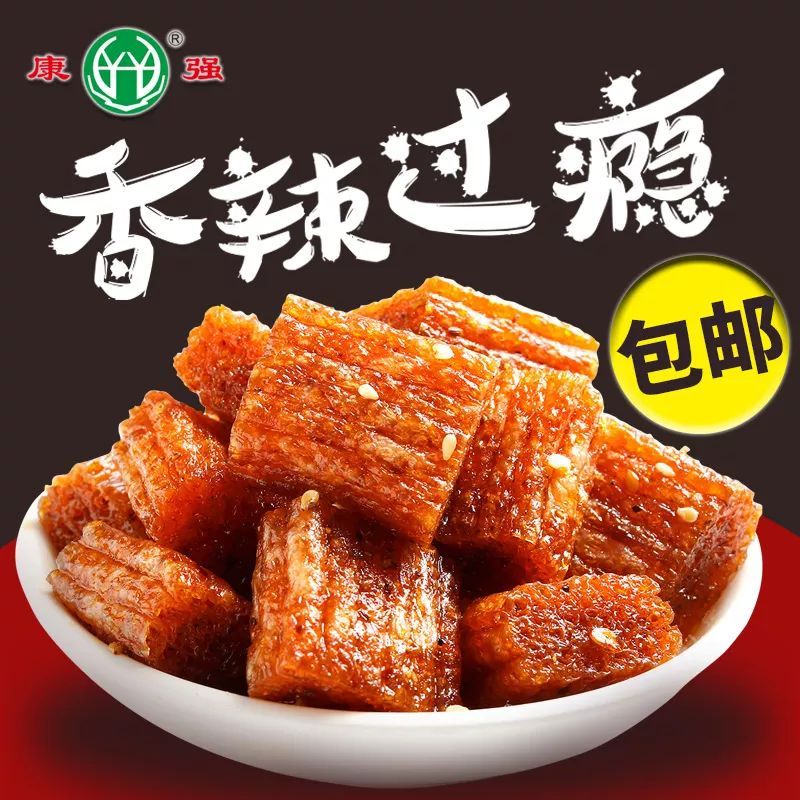 值得买每日推：零食精选优惠