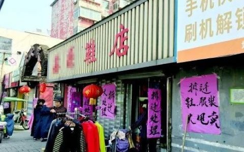 济南东部最大旧货市场成历史！这个充满回忆的地方……