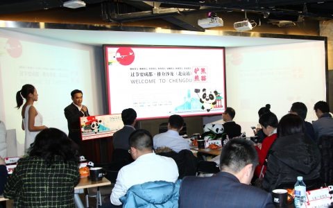 地道成都小吃惊艳中关村 “过节耍成都”邀约千万首都人民