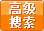 2014年第二季度四川省成都市人力资源市场职业供求状况分析报告