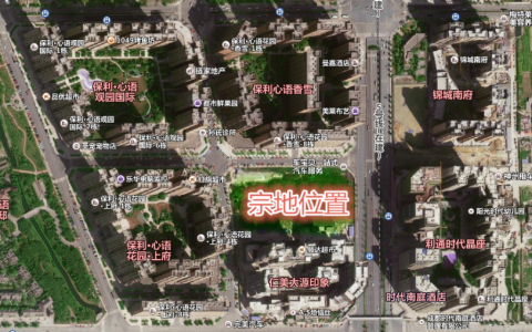 7120元平保利摘大源自身住宅项目旁25亩商地