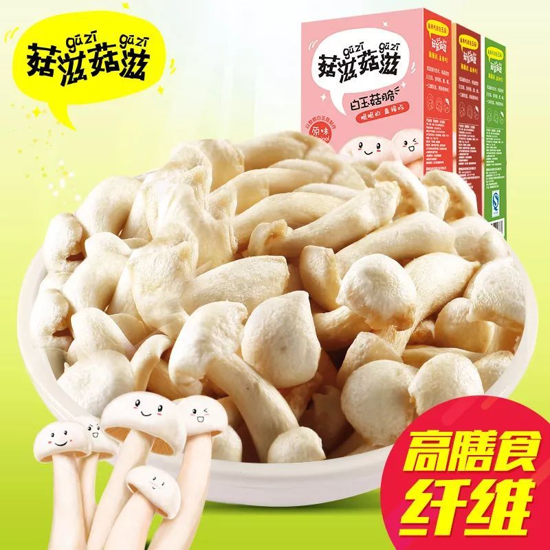 值得买每日推：零食精选优惠