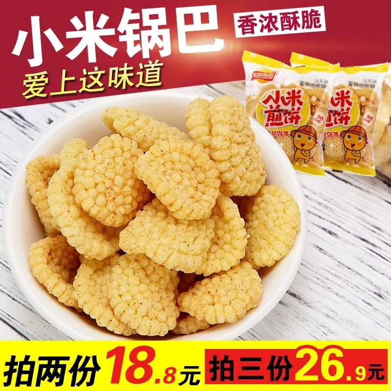 值得买每日推：零食精选优惠