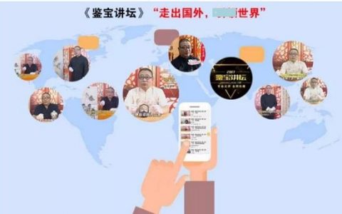 古玩艺术品行业群雄逐鹿 广州德鸿打造古玩艺术品私下交易知名平台！！
