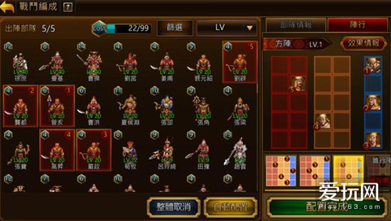 歼灭战上线 《三国志曹操传OL》PVP模式迎更新