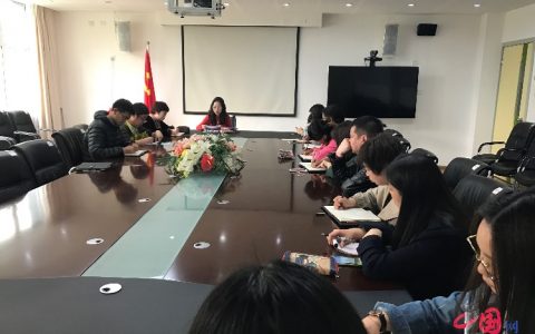 成都市天涯石小学昭忠祠分校党支部召开组织生活会并开展民主评议党员