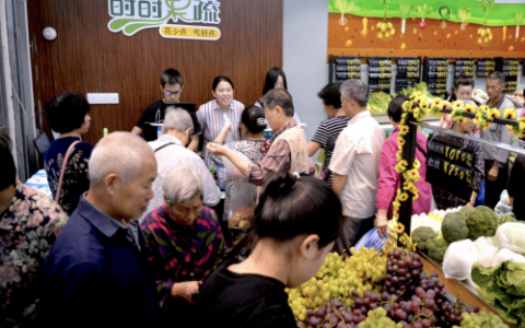 成都社区生鲜连锁超市中崛起的超级物种蔬菜水果店加盟时时果蔬