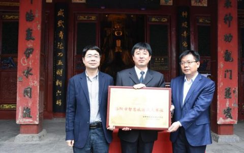 关林景区：智慧旅游开新篇网结线连天下宾