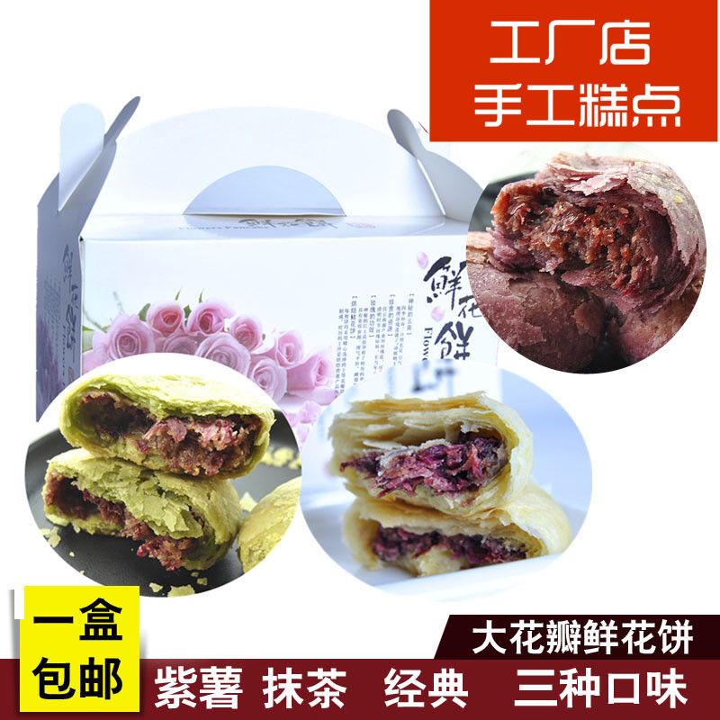 每日买手推荐：零食精选优惠