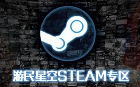 光荣炒冷饭系列：《三国志11》威力加强版、《三国志12》威力加强版及《信长之野望11：天下创世》威力加强版上线Steam平台