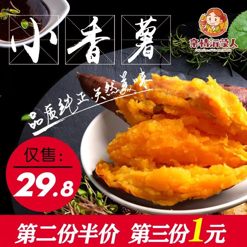 每日优惠值得买：零食精选优惠