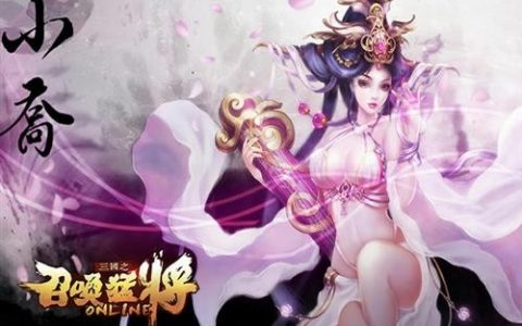 三国之召唤猛将》85新服 排行榜系统上线
