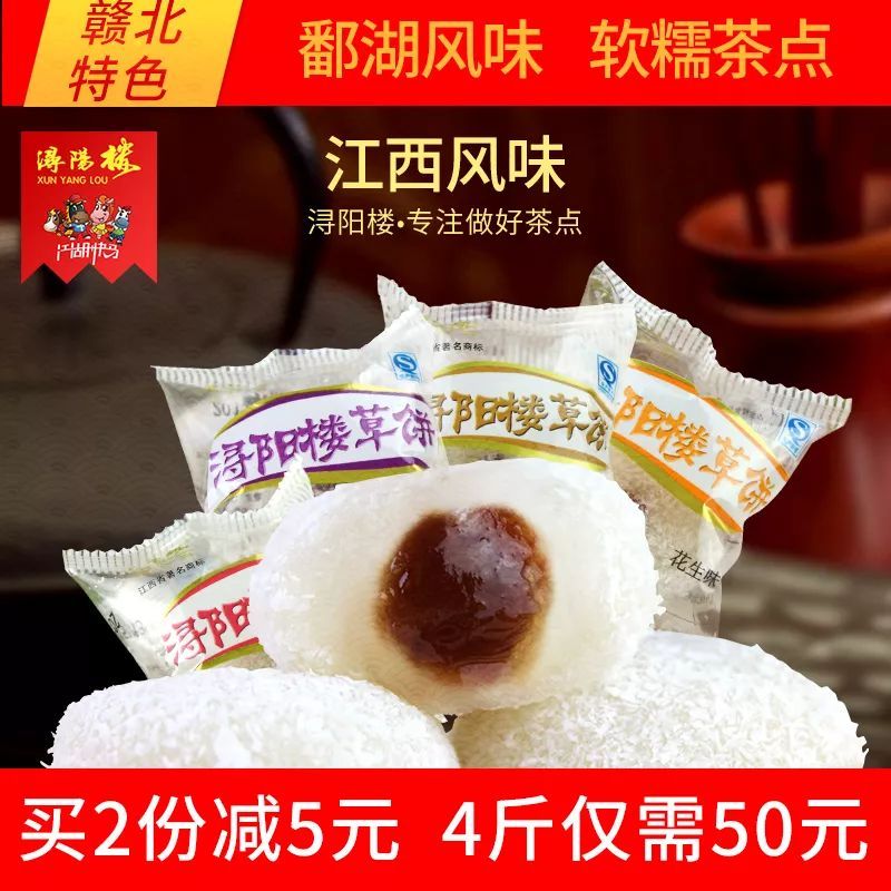 值得买每日推：零食精选优惠