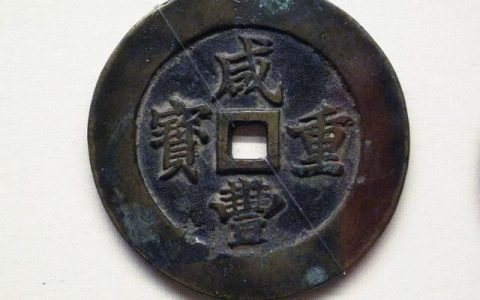 有想出手藏品（古董）的藏友们可以看看