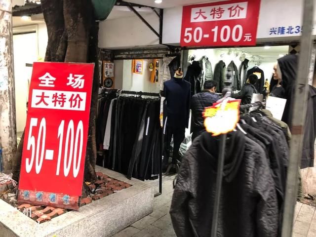 广州最“平”服装批发市场只花100元就能淘到5件冬装！