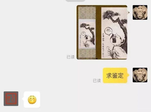 淘宝古玩鉴定：不是一夜暴富就是一贫如洗