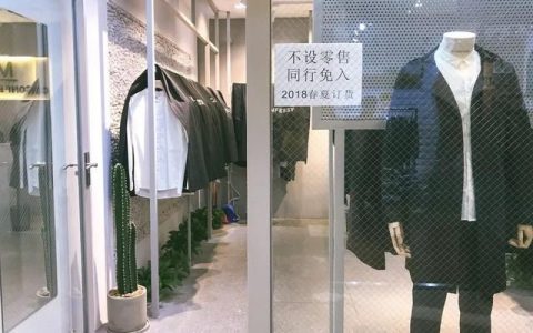 揭秘！广州隐匿的衣服批发市场只花100元就淘到两件衣服！