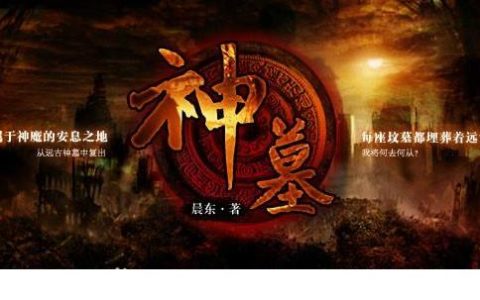 超好看的小说推荐!送给书荒的你