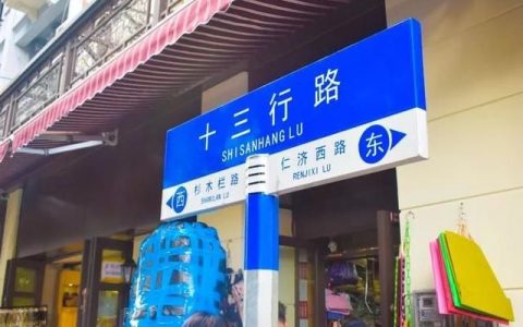 广州最“平”服装批发市场只花100元就能淘到5件冬装！