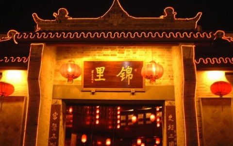 去成都必去锦里最全最好吃的美食攻略这是一篇有味道的文章