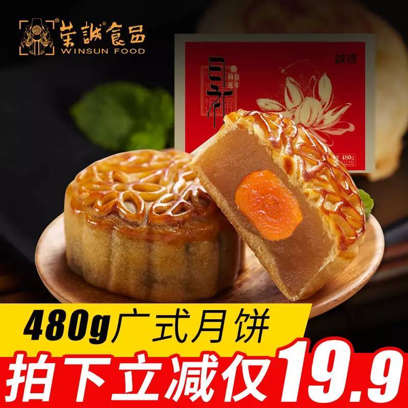 每日推荐：零食精选优惠 0829