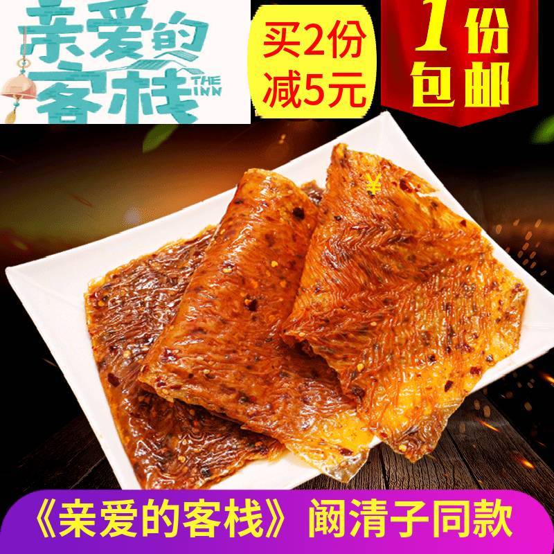 优惠值得买天天选：零食精选优惠