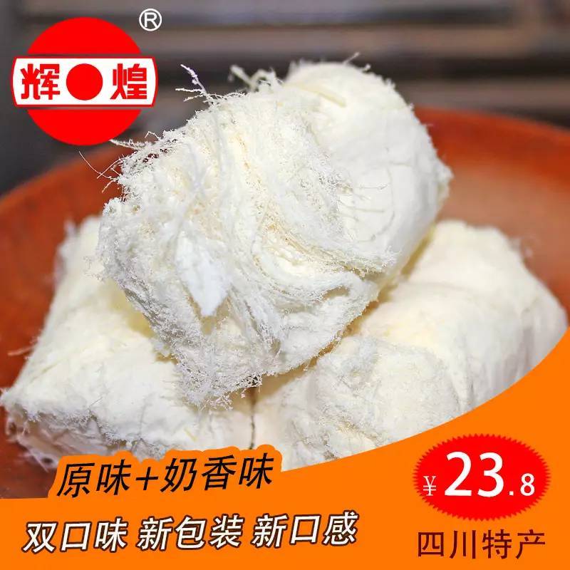 每日推荐：零食精选优惠 0829