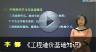 成都市建筑市场主体不良行为记录管理实施细则（试行