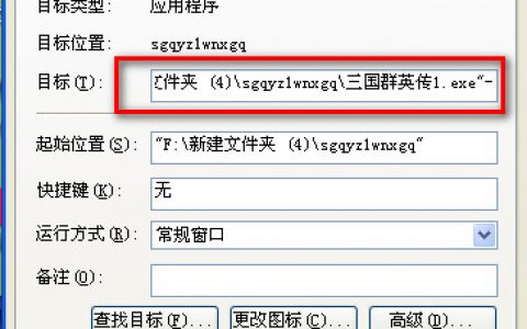 三国群英传1游戏秘籍一览