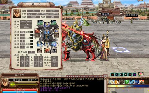血战缅甸单机游戏下载 血战缅甸中文版