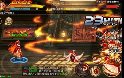 街机三国》双线时震撼开服！