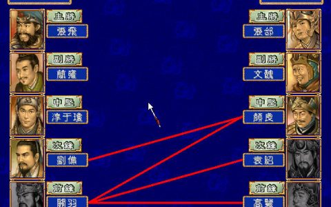 冯小刚、胡小伟将携手打造《传奇当阳之三国英雄传