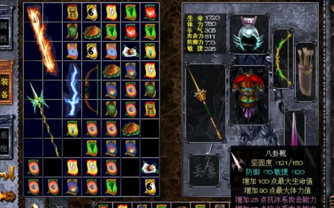 三国之横行天下