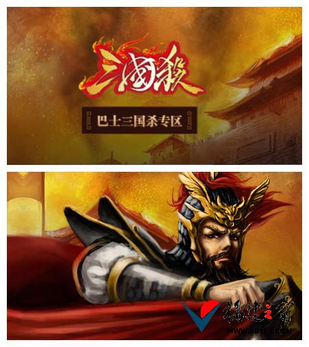 三国杀单机版 三国杀游戏攻略