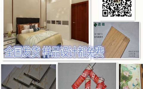 广西柳州集成墙面厂家板材定制系列