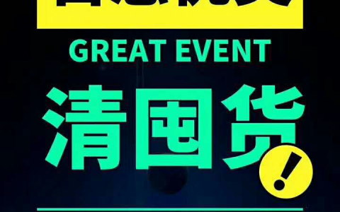 微商清货可以现金回收茅台酒吗？代理加盟厂家货源各种酒类