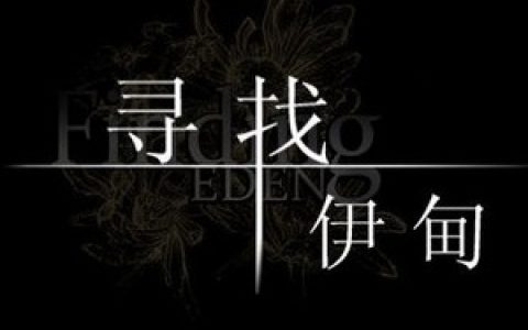 三国志赵云传