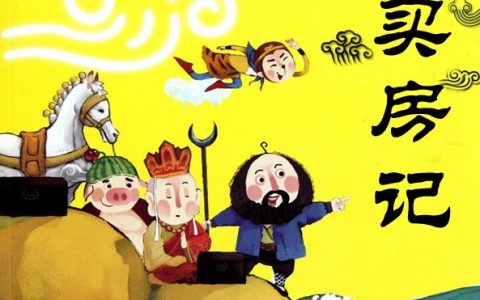 理性分析投资泰国房产真正的优势在哪里？