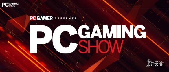 E3展PC游戏展前发布会（PC Gaming Show）时间公布 《全面战争：三国》／《骑马与砍杀2》有望参展