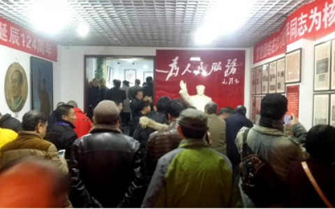 红色收藏精品大展在玛塞城盛大开幕