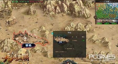 兵法三国》驿站玩法曝光 体验浪漫丝路风云