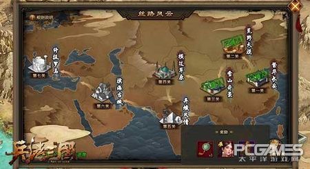 兵法三国》驿站玩法曝光 体验浪漫丝路风云