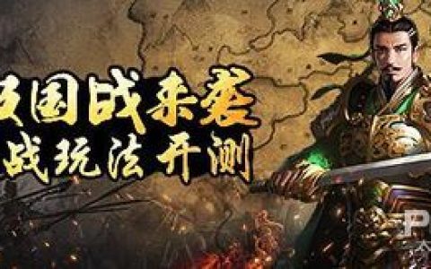 跨服国战来袭《兵法三国》大国战玩法开测