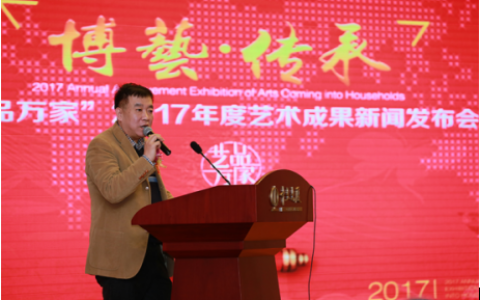 让老百姓家里都能挂得上书画”----记博宝艺术网董事长王刚先生