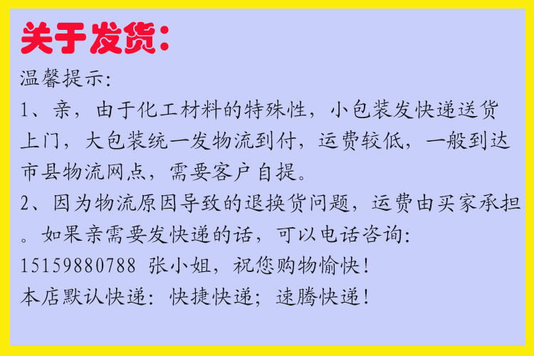 厂家直销半透明硅胶液体膏状模具硅胶流动性好25公斤铁桶包装